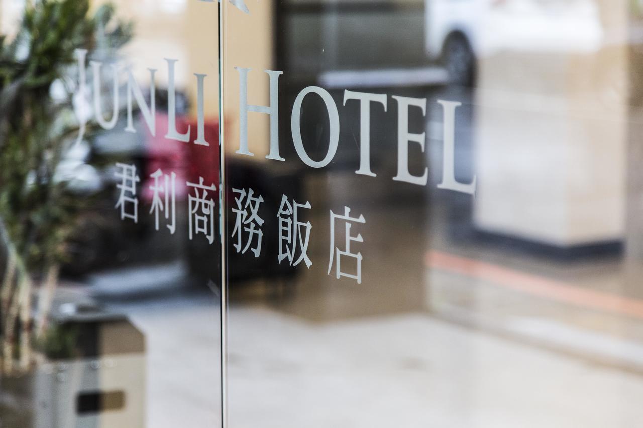 Junli Hotel Banciao Экстерьер фото